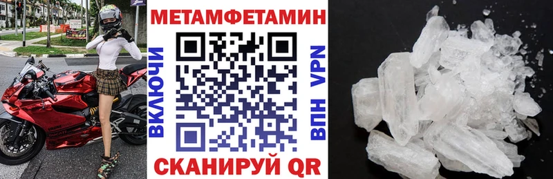 АМФ VHQ  купить  цена  OMG   Малая Вишера 