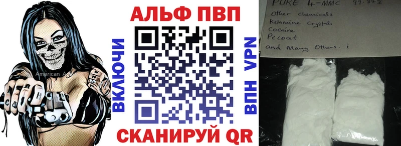 OMG вход  Малая Вишера  A PVP крисы CK  где найти  