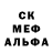 МЕТАДОН кристалл David Scott
