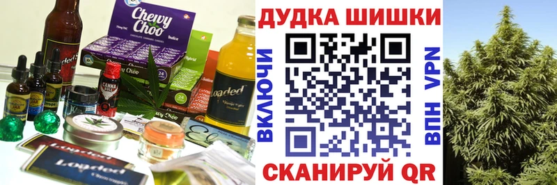 Cannafood марихуана  мега ТОР  Малая Вишера  где купить наркоту 