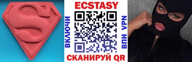 дарнет шоп  Малая Вишера  Ecstasy круглые 