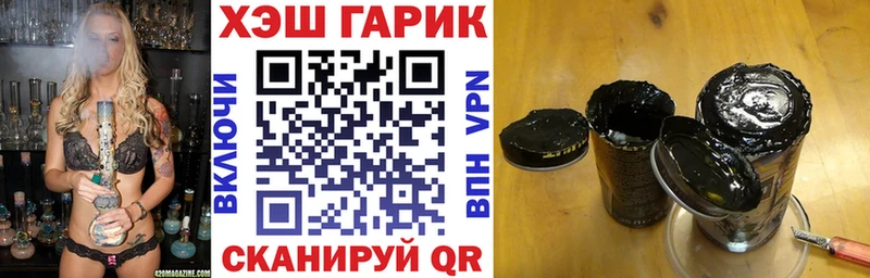 ГАШ Cannabis  Малая Вишера 