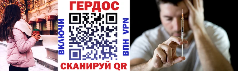 ГЕРОИН хмурый  OMG рабочий сайт  Малая Вишера  наркотики 
