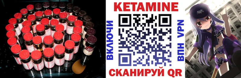 OMG как войти  Малая Вишера  КЕТАМИН VHQ 