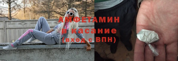 меф VHQ Аркадак
