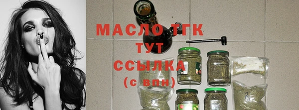 меф VHQ Аркадак
