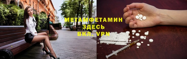 соль курить ск Армянск
