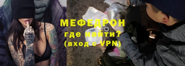 меф VHQ Аркадак