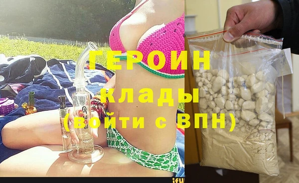 соль курить ск Армянск
