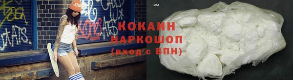 кокаин Балабаново