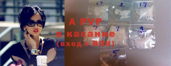 кокаин Балабаново