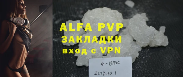 COCAINE Балахна