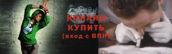 марихуана Арсеньев
