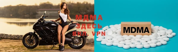 COCAINE Балахна