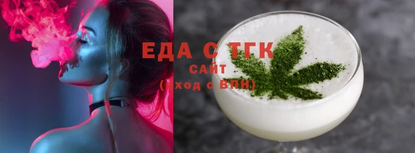 марихуана Арсеньев
