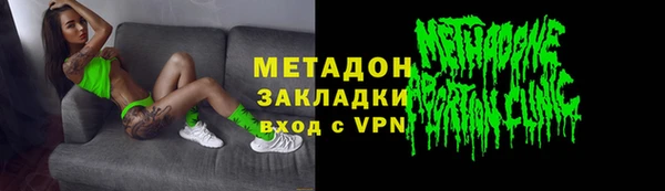 меф VHQ Аркадак