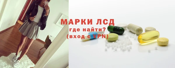 соль курить ск Армянск
