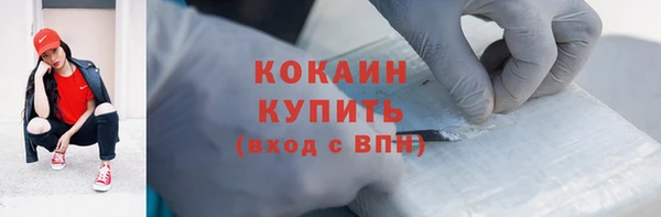 кокаин Балабаново