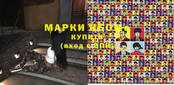 марихуана Арсеньев