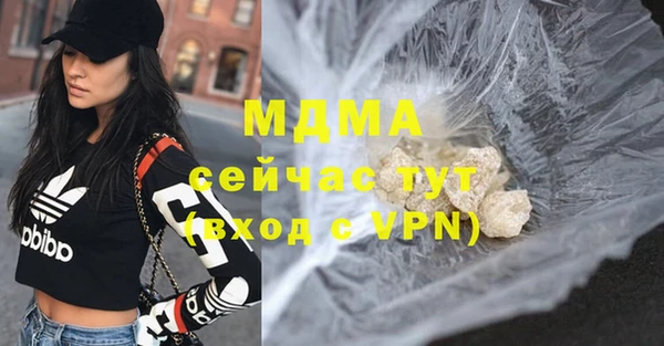 соль курить ск Армянск