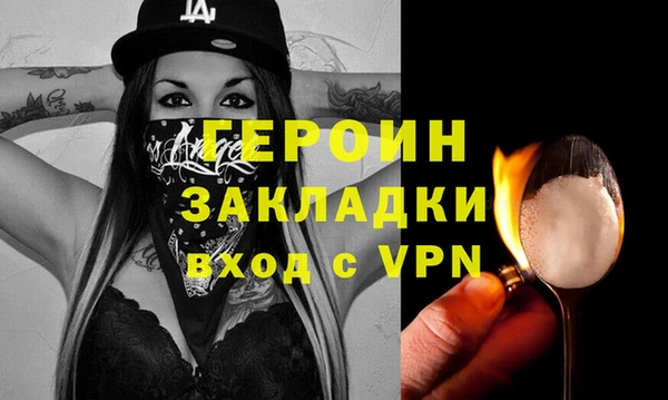 кокаин Балабаново