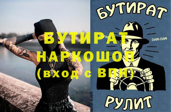 меф VHQ Аркадак