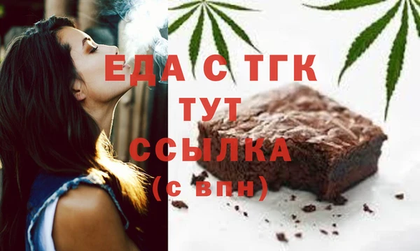 меф VHQ Аркадак