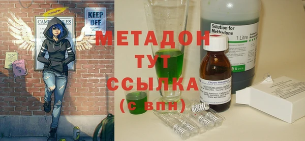ГАЛЛЮЦИНОГЕННЫЕ ГРИБЫ Семикаракорск