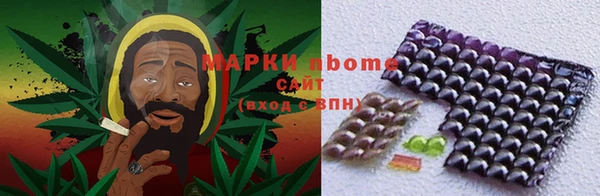 марихуана Арсеньев