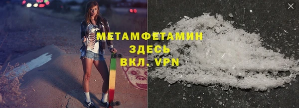 COCAINE Балахна