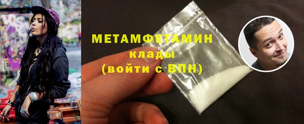 соль курить ск Армянск