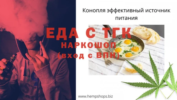 кокаин Балабаново