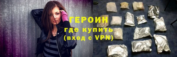 кокаин Балабаново