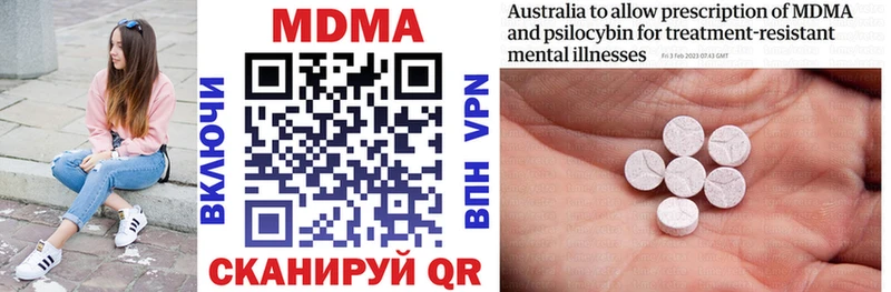 MDMA crystal  купить наркоту  Малая Вишера 