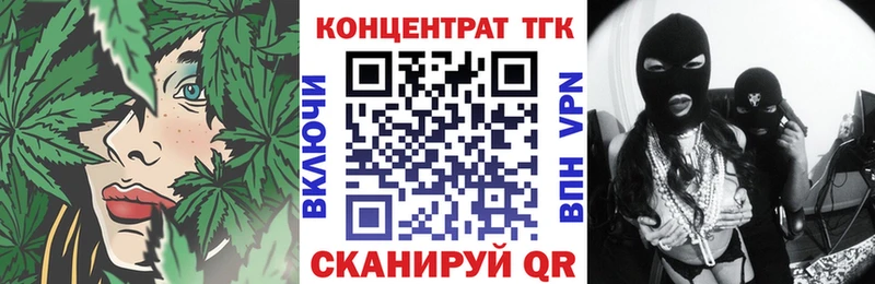 маркетплейс официальный сайт  blacksprut зеркало  Малая Вишера  где продают   ТГК вейп 